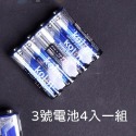 大信百貨》大砍價！買四排送一排 歌林 碳鋅3號電池 /4號電池 綠能電池 現貨 超低價 環保電池 碳鋅電池，歌林電池-規格圖5