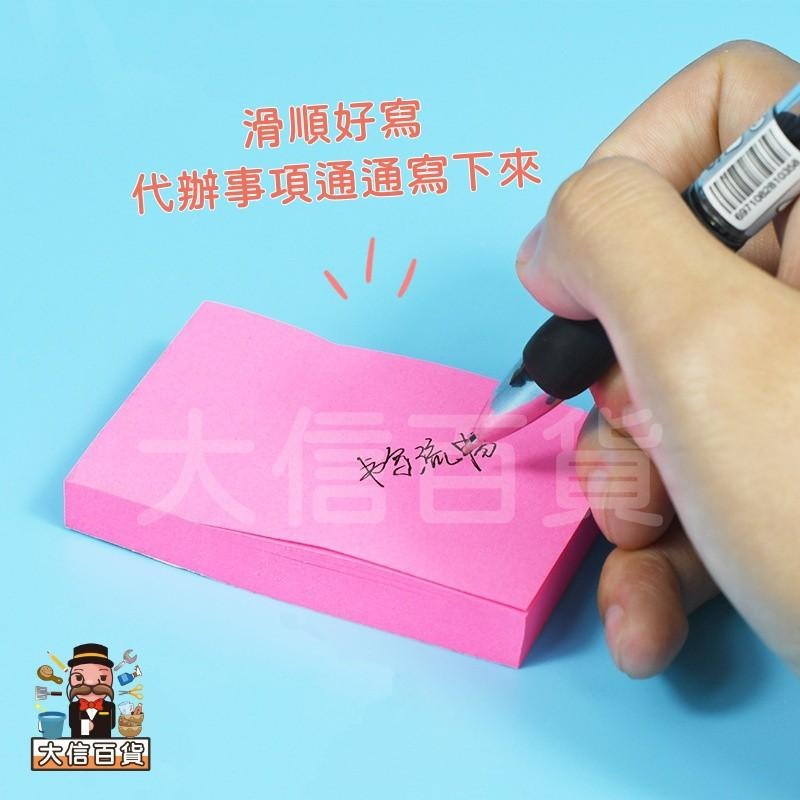 大信百貨》彩色黏性便利貼 一本100入 便利貼 方型便利貼 可撕 便簽 紙膠帶 N次貼 100張便利貼 簡便貼，便利貼-細節圖3