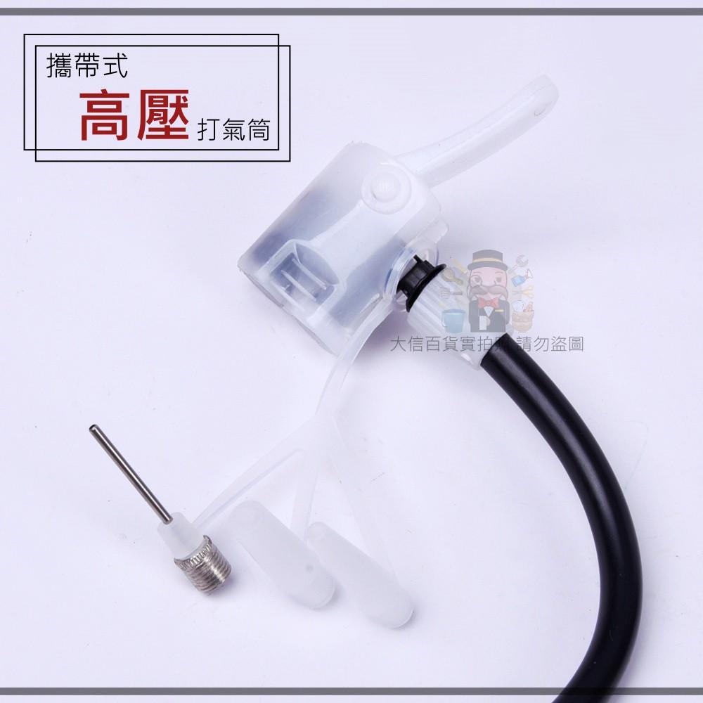 《大信百貨》AB-320打氣筒 YC292 攜帶式打氣筒 高壓打氣筒 單車打氣打氣筒 公路車打氣筒 隨身打氣筒-細節圖3