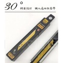 大信百貨》YC950 30度 鈦金刃 鋁合金美工刀 含刀片 職人用工藝刀 高碳鋼 美工刀 裁紙刀 事務小刀，金色美工刀-規格圖7