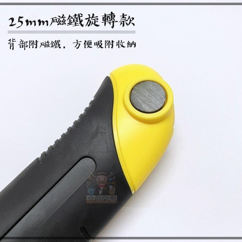 大信百貨》多款大美工刀 電商必備 美工刀 刀片 鋁合金美工刀 含刀片 職人用工藝刀 高碳鋼 美工刀 裁紙刀，美工刀-細節圖8