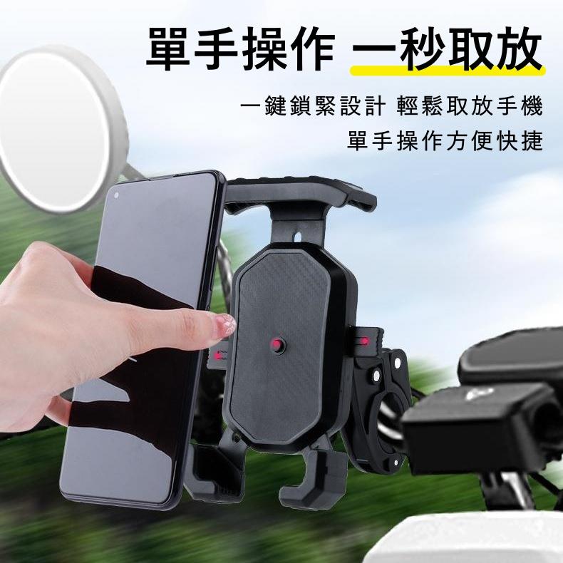 大信百貨》一秒鎖定 機車手機架【全新升級⭐】手機架 四爪 鷹爪 X型 適用於後視鏡電動車手機架 摩托車手機架 導航支架-細節圖2