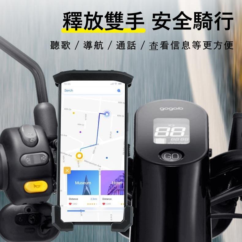 大信百貨》一秒鎖定 機車手機架【全新升級⭐】手機架 四爪 鷹爪 X型 適用於後視鏡電動車手機架 摩托車手機架 導航支架-細節圖3