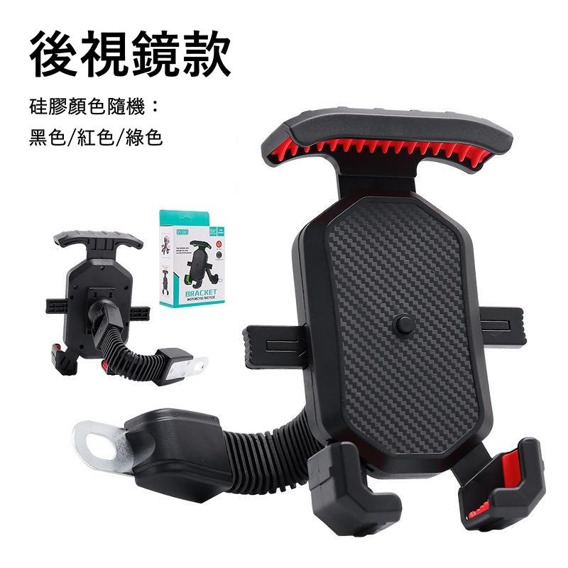 大信百貨》一秒鎖定 機車手機架【全新升級⭐】手機架 四爪 鷹爪 X型 適用於後視鏡電動車手機架 摩托車手機架 導航支架-細節圖8