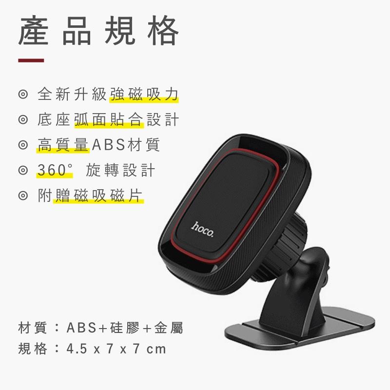 大信百貨》黑質感 強磁吸力【📢高質量】強磁支架 手機支架 汽車支架 車載支架 升級強磁手機架 磁鐵 手機架-細節圖8