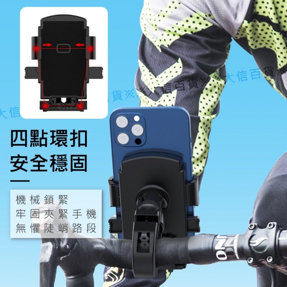 大信百貨》單手放置 機車手機架 手機機車架 摩托車架 導航架 機車 車架 機車支架-細節圖2