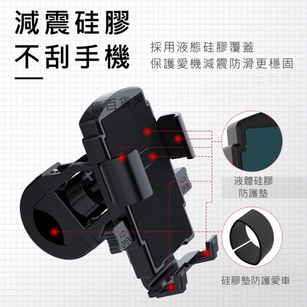 大信百貨》單手放置 機車手機架 手機機車架 摩托車架 導航架 機車 車架 機車支架-細節圖4