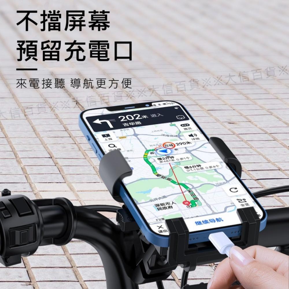 大信百貨》單手放置 機車手機架 手機機車架 摩托車架 導航架 機車 車架 機車支架-細節圖5