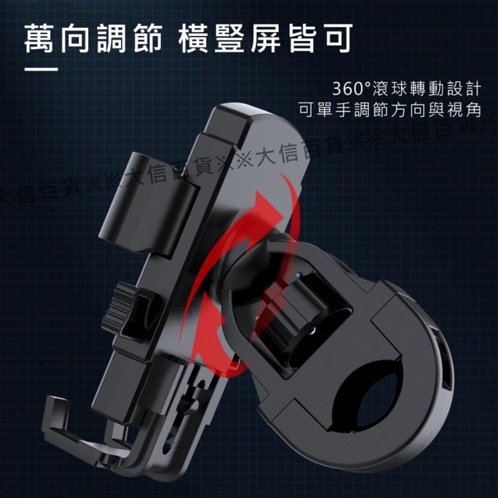 大信百貨》單手放置 機車手機架 手機機車架 摩托車架 導航架 機車 車架 機車支架-細節圖6