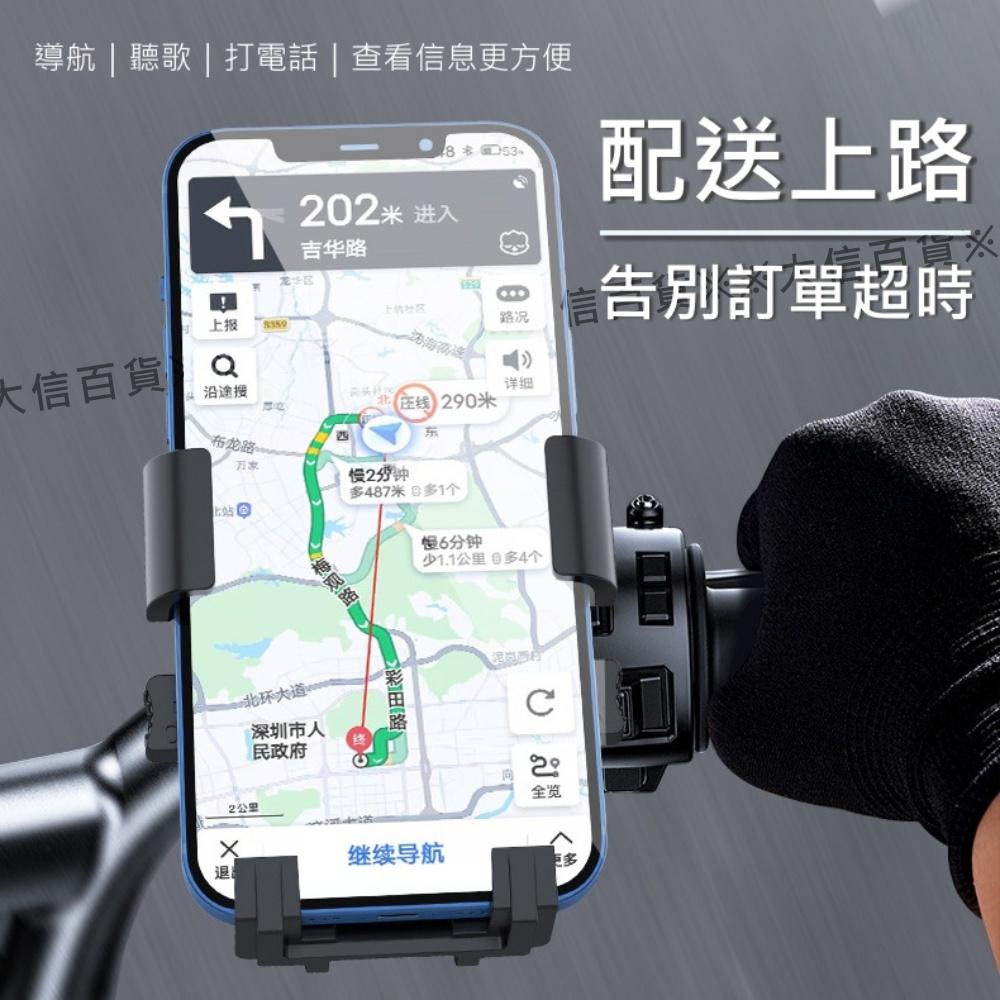 大信百貨》單手放置 機車手機架 手機機車架 摩托車架 導航架 機車 車架 機車支架-細節圖7