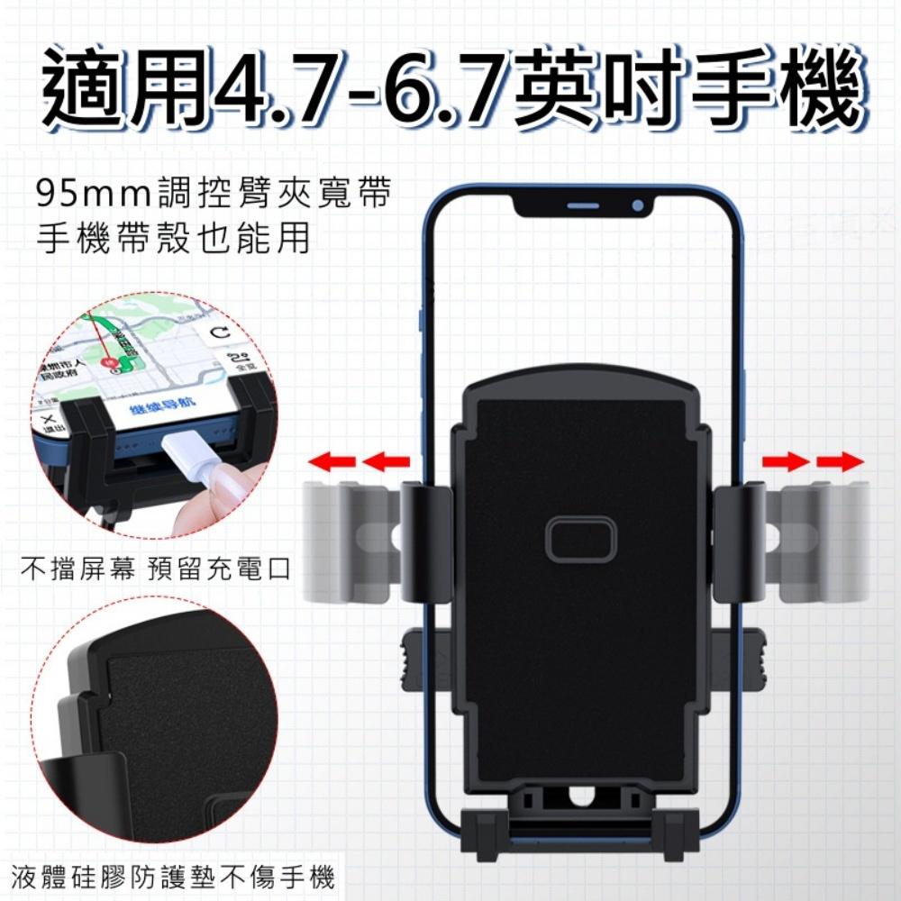 大信百貨》單手放置 機車手機架 手機機車架 摩托車架 導航架 機車 車架 機車支架-細節圖8