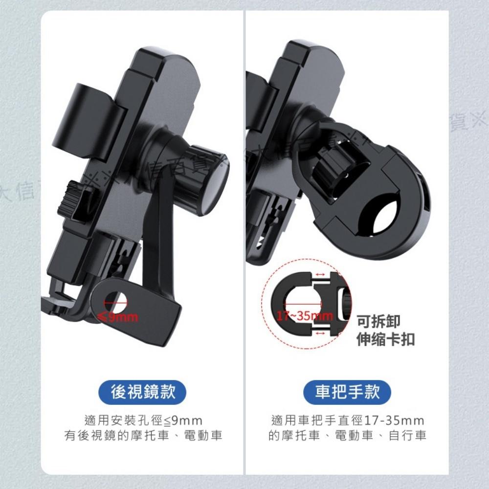 大信百貨》單手放置 機車手機架 手機機車架 摩托車架 導航架 機車 車架 機車支架-細節圖9