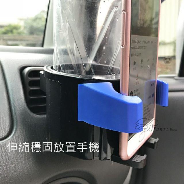 大信百貨》YC18 汽車水杯手機兩用支架 汽車杯架 車用支架 手機架 手機支架-細節圖7