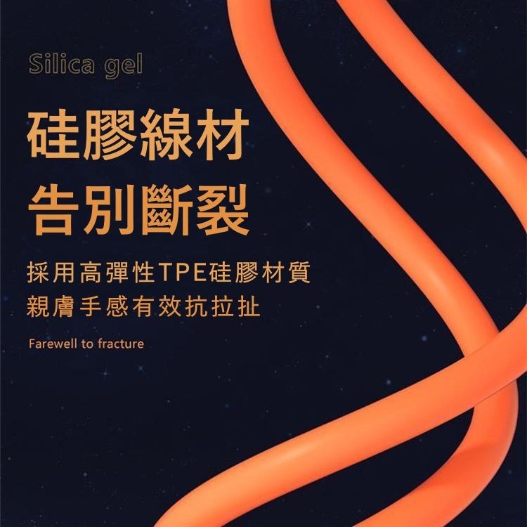 大信百貨》橘色 三合一 充電線【新品下殺】帶燈顯示 三合一充電線 蘋果/安卓/Type-C 一拖三三合一充電線-細節圖2