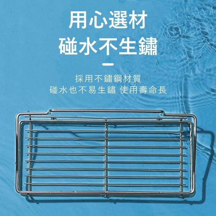 大信百貨》無痕 不鏽鋼置物架【超低價✨】浴室置物架 沐浴乳架 浴室收納架 不鏽鋼置物架 浴室架 不銹鋼置物架 醬料架-細節圖5