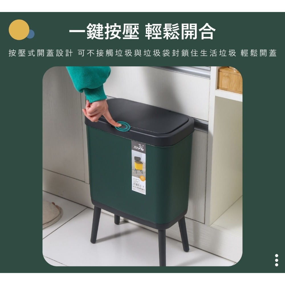 大信百貨》輕奢風 高腳垃圾桶 垃圾筒 高雅垃圾桶 按壓式垃圾桶 彈蓋垃圾桶 桌上垃圾桶-細節圖2