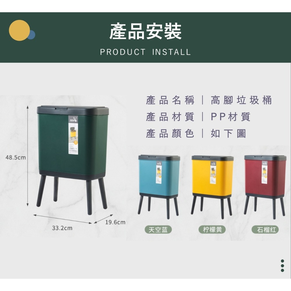 大信百貨》輕奢風 高腳垃圾桶 垃圾筒 高雅垃圾桶 按壓式垃圾桶 彈蓋垃圾桶 桌上垃圾桶-細節圖4