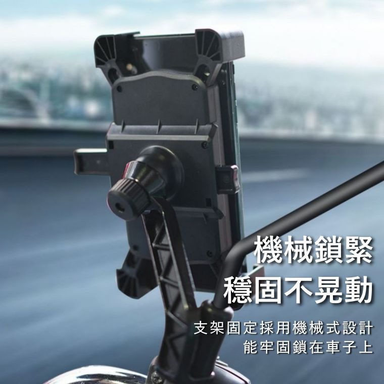 大信百貨》一秒鎖定 後照鏡支架【外送好朋友✨】外送支架 機車手機架 外送必備 摩托車架 導航架 機車 車架 機車支架-細節圖2
