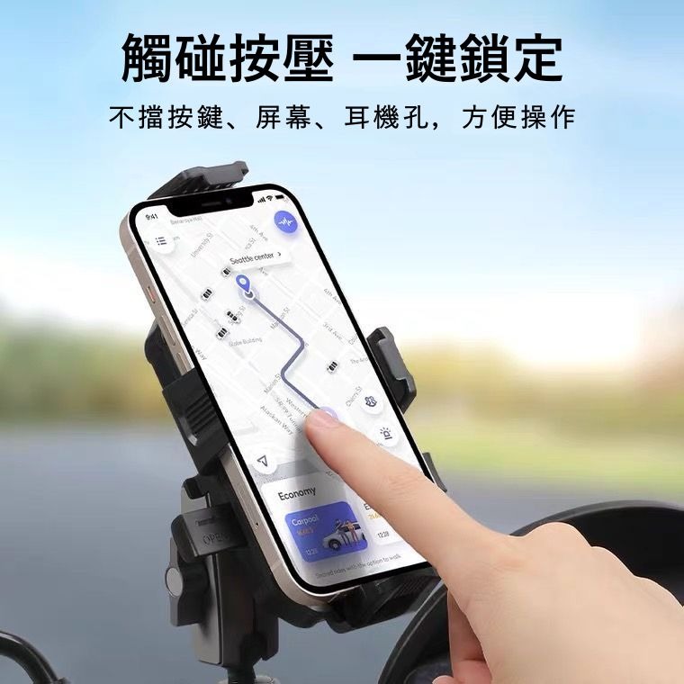 大信百貨》一秒鎖定 後照鏡支架【外送好朋友✨】外送支架 機車手機架 外送必備 摩托車架 導航架 機車 車架 機車支架-細節圖4