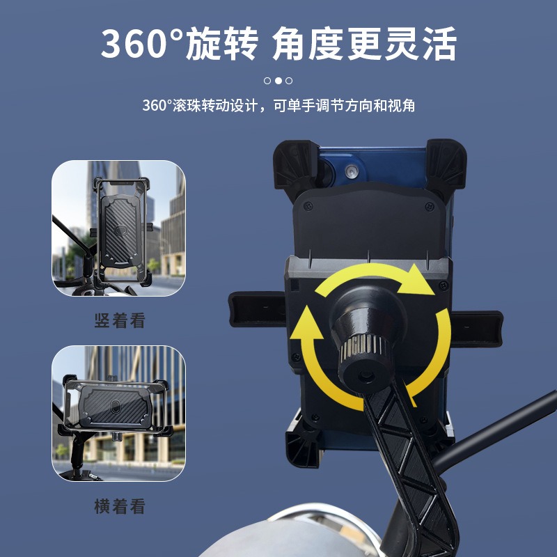 大信百貨》一秒鎖定 後照鏡支架【外送好朋友✨】外送支架 機車手機架 外送必備 摩托車架 導航架 機車 車架 機車支架-細節圖5