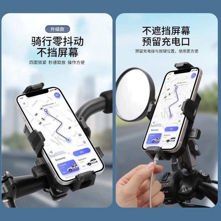 大信百貨》一秒鎖定 後照鏡支架【外送好朋友✨】外送支架 機車手機架 外送必備 摩托車架 導航架 機車 車架 機車支架-細節圖6