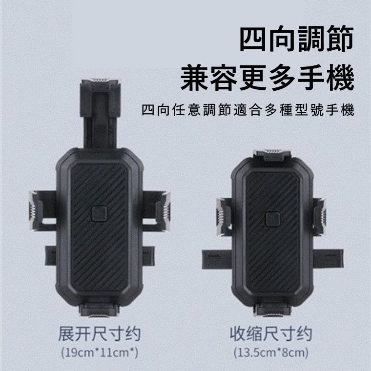 大信百貨》一秒鎖定 後照鏡支架【外送好朋友✨】外送支架 機車手機架 外送必備 摩托車架 導航架 機車 車架 機車支架-細節圖7