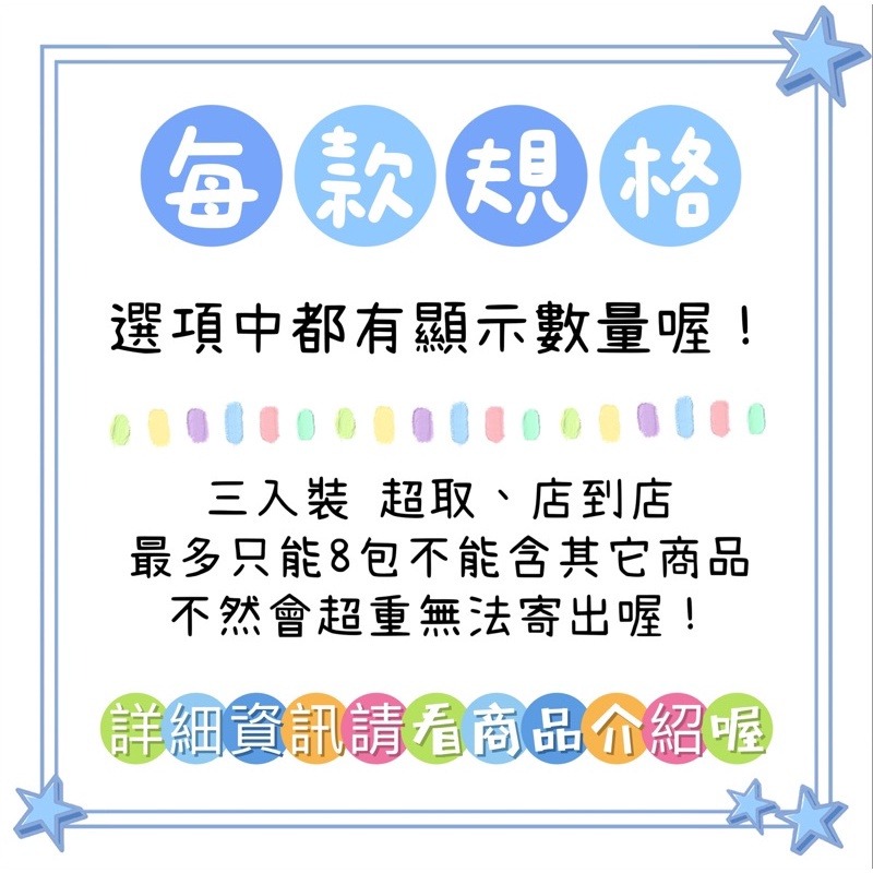 大信百貨》【下殺全網最低價】花香3入垃圾袋 超商限8包 500g垃圾袋 可透視 透明垃圾袋 新年 除舊佈新 超韌度，花香-細節圖8