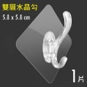 超多🔥下殺價 強力無痕掛勾 強力無痕貼 不留痕掛鉤 無痕貼片 掛勾貼片 免釘牆貼片 無痕螺絲貼 免釘貼 子母扣-規格圖10