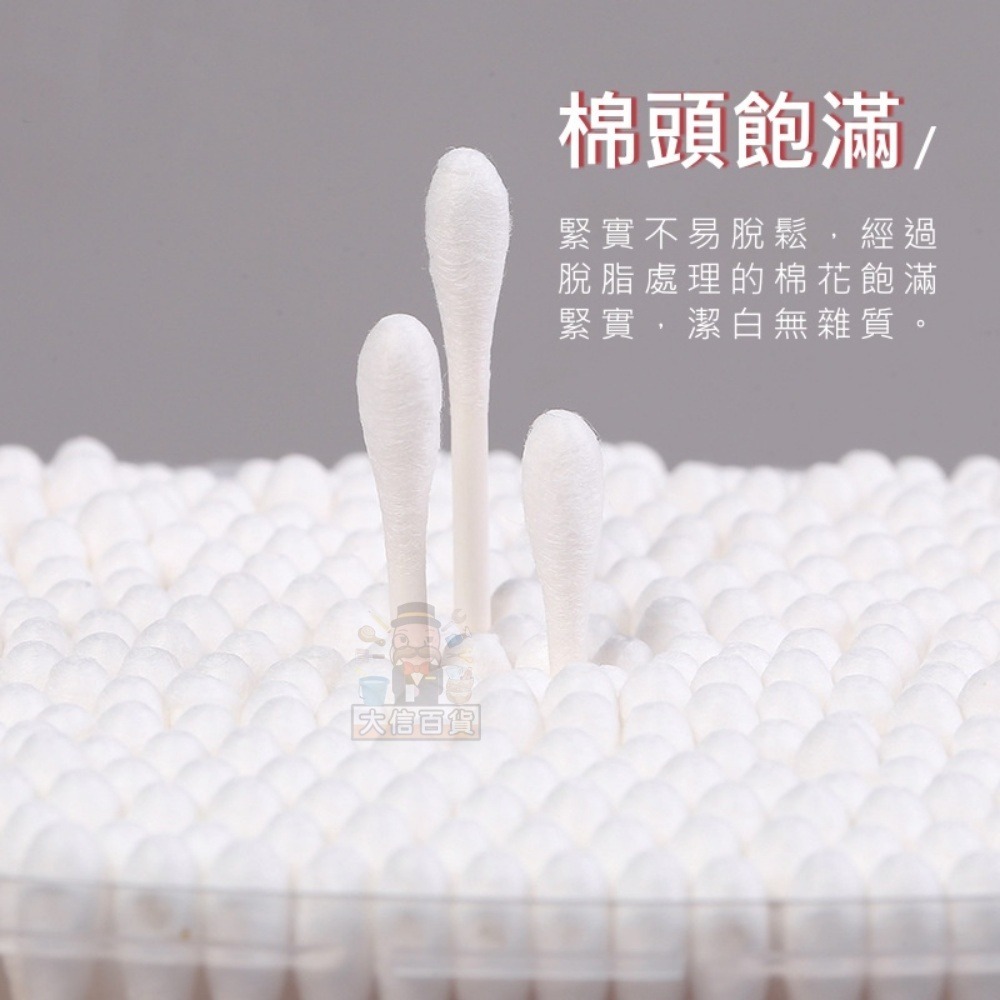 大信百貨》棉管家 雙頭型紙軸棉棒 棉花棒 尖頭棉花棒 螺旋棉花棒 400入/200入，棉管家-細節圖2
