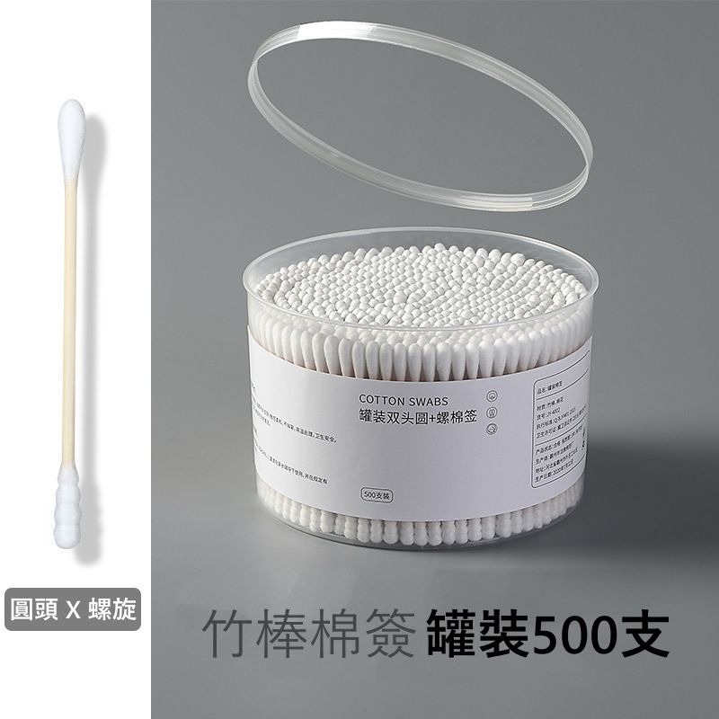 大信百貨》棉管家 雙頭型紙軸棉棒 棉花棒 尖頭棉花棒 螺旋棉花棒 400入/200入，棉管家-規格圖5