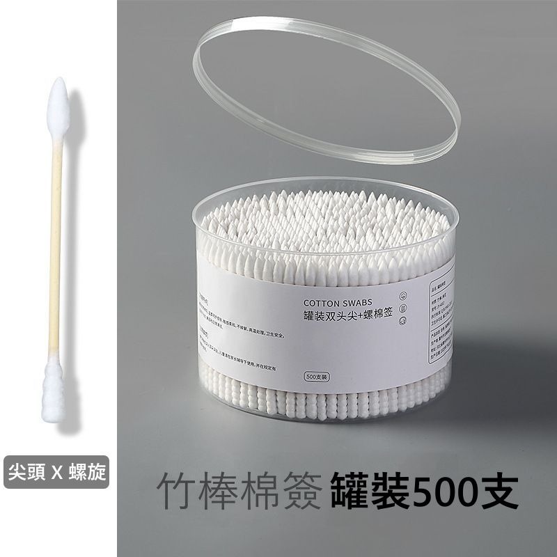 大信百貨》棉管家 雙頭型紙軸棉棒 棉花棒 尖頭棉花棒 螺旋棉花棒 400入/200入，棉管家-規格圖5