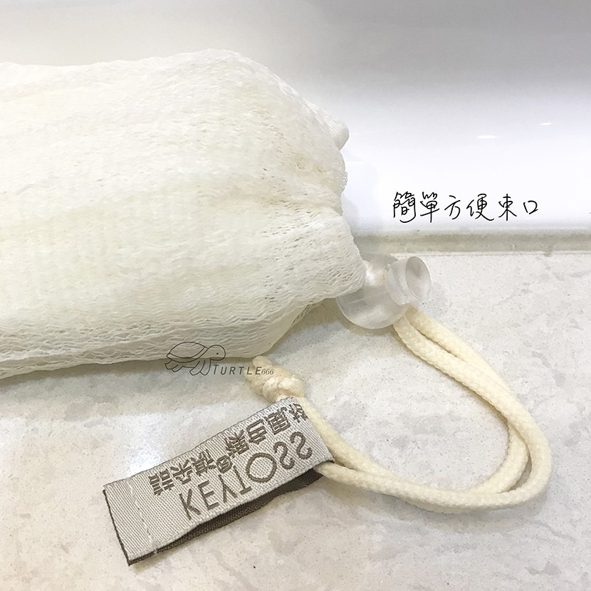 大信百貨》Keytoss SK404-2 專利泡泡皂袋 極細皂袋 皂袋 起泡網 去角質，專利泡泡皂袋-細節圖3