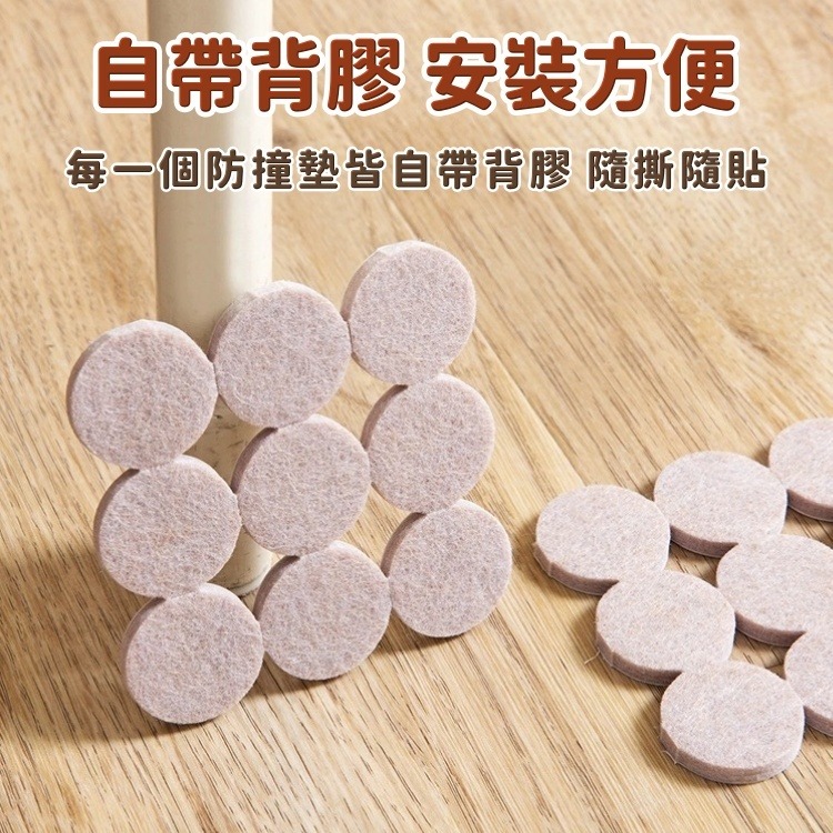 毛氈 EVA 桌椅防滑保護墊 防撞墊 吸音防止震動 靜音 耐磨 防滑 防護 椅腳墊 傢俱腳墊 軟墊 地板防刮傷-細節圖3
