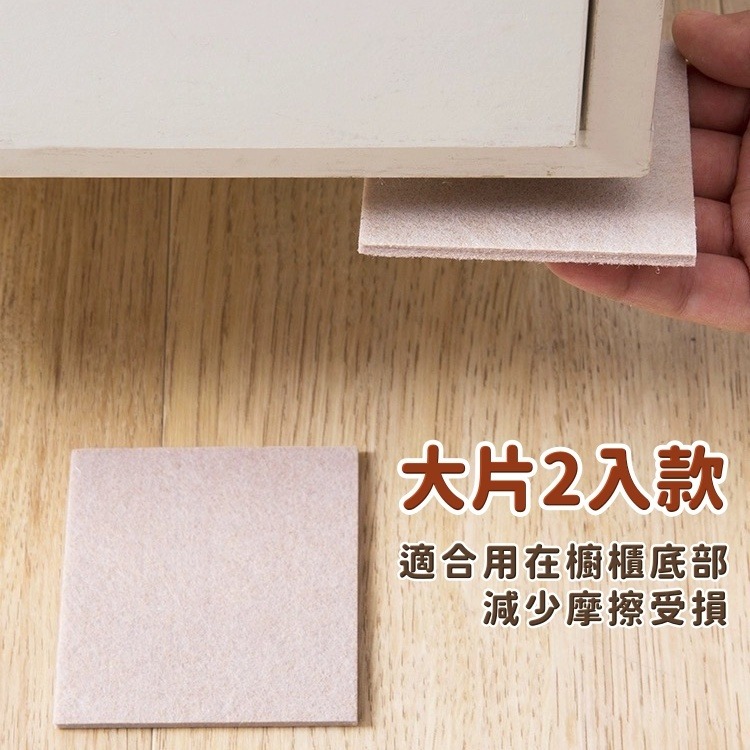 毛氈 EVA 桌椅防滑保護墊 防撞墊 吸音防止震動 靜音 耐磨 防滑 防護 椅腳墊 傢俱腳墊 軟墊 地板防刮傷-細節圖4