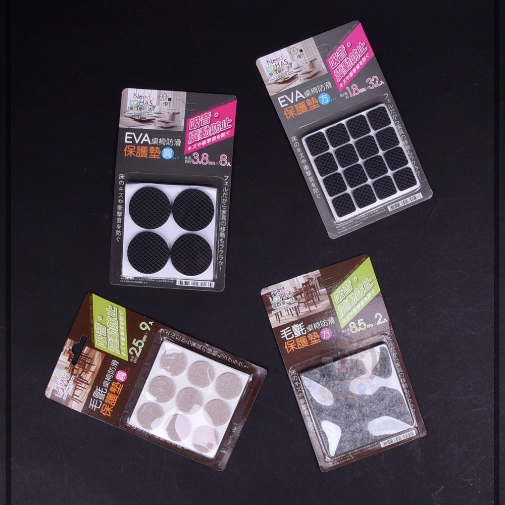 毛氈 EVA 桌椅防滑保護墊 防撞墊 吸音防止震動 靜音 耐磨 防滑 防護 椅腳墊 傢俱腳墊 軟墊 地板防刮傷-細節圖5