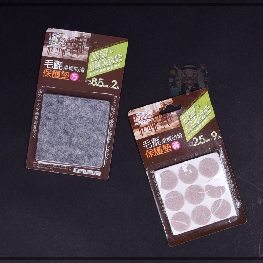 毛氈 EVA 桌椅防滑保護墊 防撞墊 吸音防止震動 靜音 耐磨 防滑 防護 椅腳墊 傢俱腳墊 軟墊 地板防刮傷-細節圖6