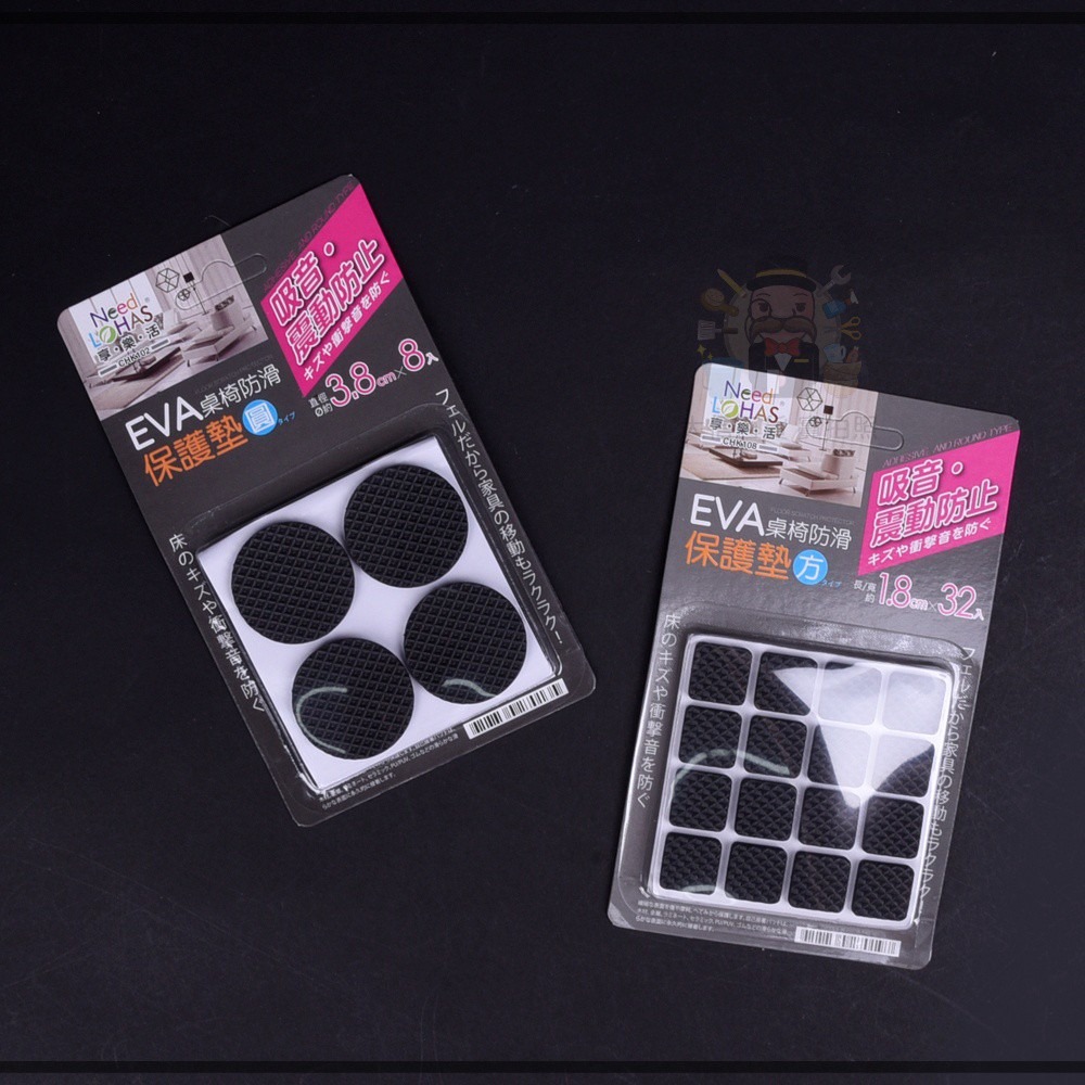 毛氈 EVA 桌椅防滑保護墊 防撞墊 吸音防止震動 靜音 耐磨 防滑 防護 椅腳墊 傢俱腳墊 軟墊 地板防刮傷-細節圖7