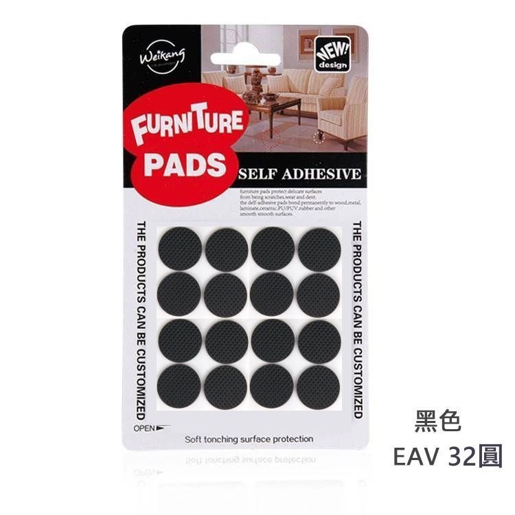 【EVA 圓】32片 1.9cm