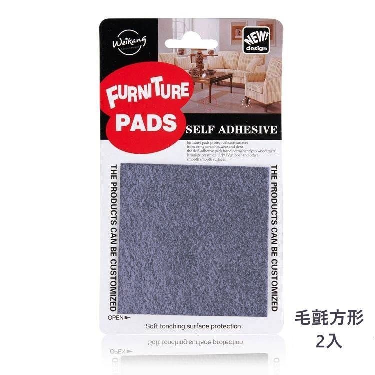 毛氈 EVA 桌椅防滑保護墊 防撞墊 吸音防止震動 靜音 耐磨 防滑 防護 椅腳墊 傢俱腳墊 軟墊 地板防刮傷-規格圖7