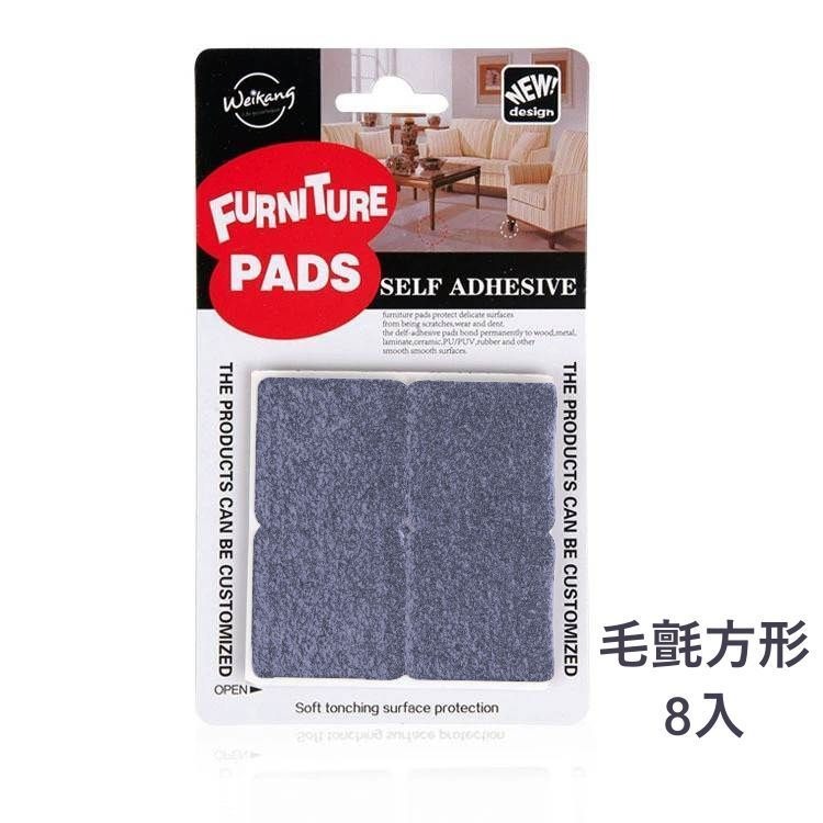 毛氈 EVA 桌椅防滑保護墊 防撞墊 吸音防止震動 靜音 耐磨 防滑 防護 椅腳墊 傢俱腳墊 軟墊 地板防刮傷-規格圖7