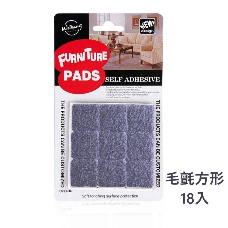 毛氈 EVA 桌椅防滑保護墊 防撞墊 吸音防止震動 靜音 耐磨 防滑 防護 椅腳墊 傢俱腳墊 軟墊 地板防刮傷-規格圖7
