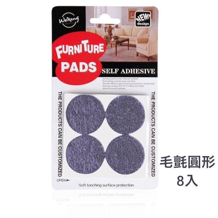 毛氈 EVA 桌椅防滑保護墊 防撞墊 吸音防止震動 靜音 耐磨 防滑 防護 椅腳墊 傢俱腳墊 軟墊 地板防刮傷-規格圖7