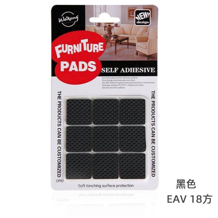 【EVA 方】18片 2.5*2.5cm