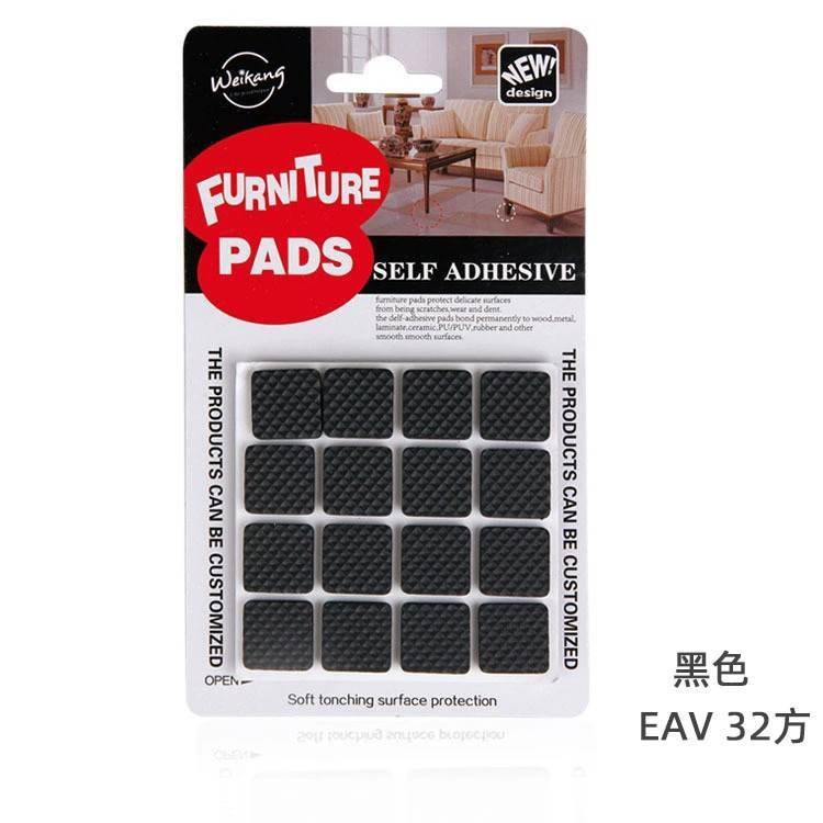 【EVA 方】32片 1.8*1.8cm