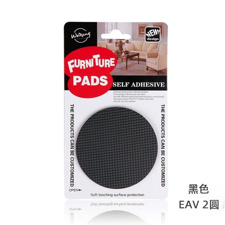 毛氈 EVA 桌椅防滑保護墊 防撞墊 吸音防止震動 靜音 耐磨 防滑 防護 椅腳墊 傢俱腳墊 軟墊 地板防刮傷-規格圖7