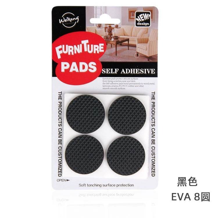 毛氈 EVA 桌椅防滑保護墊 防撞墊 吸音防止震動 靜音 耐磨 防滑 防護 椅腳墊 傢俱腳墊 軟墊 地板防刮傷-規格圖7