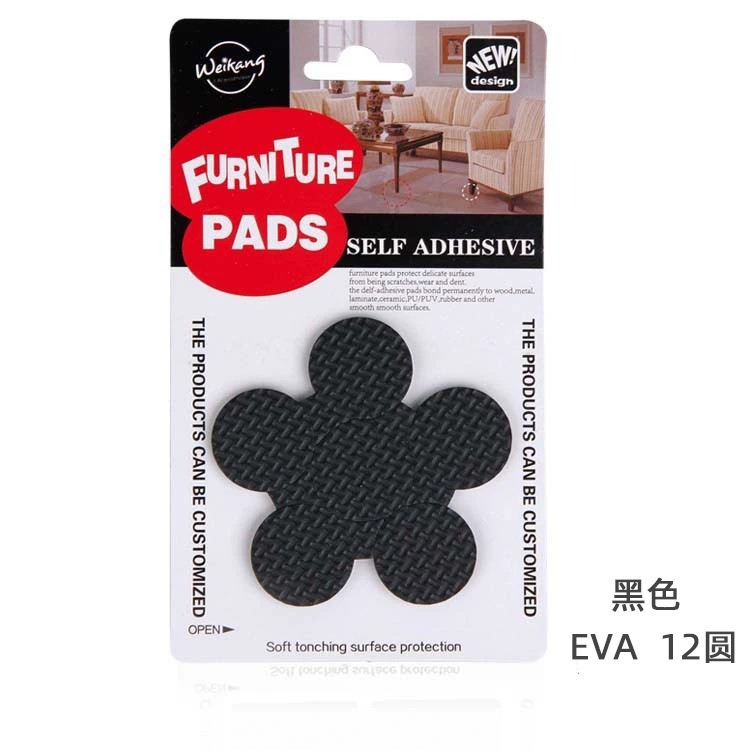 毛氈 EVA 桌椅防滑保護墊 防撞墊 吸音防止震動 靜音 耐磨 防滑 防護 椅腳墊 傢俱腳墊 軟墊 地板防刮傷-規格圖7