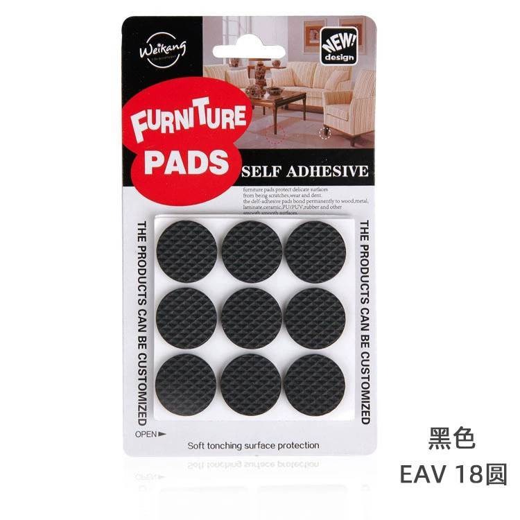 毛氈 EVA 桌椅防滑保護墊 防撞墊 吸音防止震動 靜音 耐磨 防滑 防護 椅腳墊 傢俱腳墊 軟墊 地板防刮傷-規格圖7