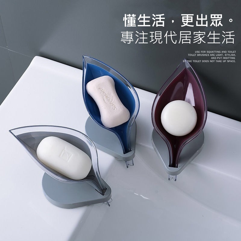 小葉子 瀝水肥皂盒🍀肥皂 肥皂盒 肥皂架 香皂盒 香皂架 皂 浴室收納 吸盤肥皂架 瀝水香皂盒 香皂-細節圖3