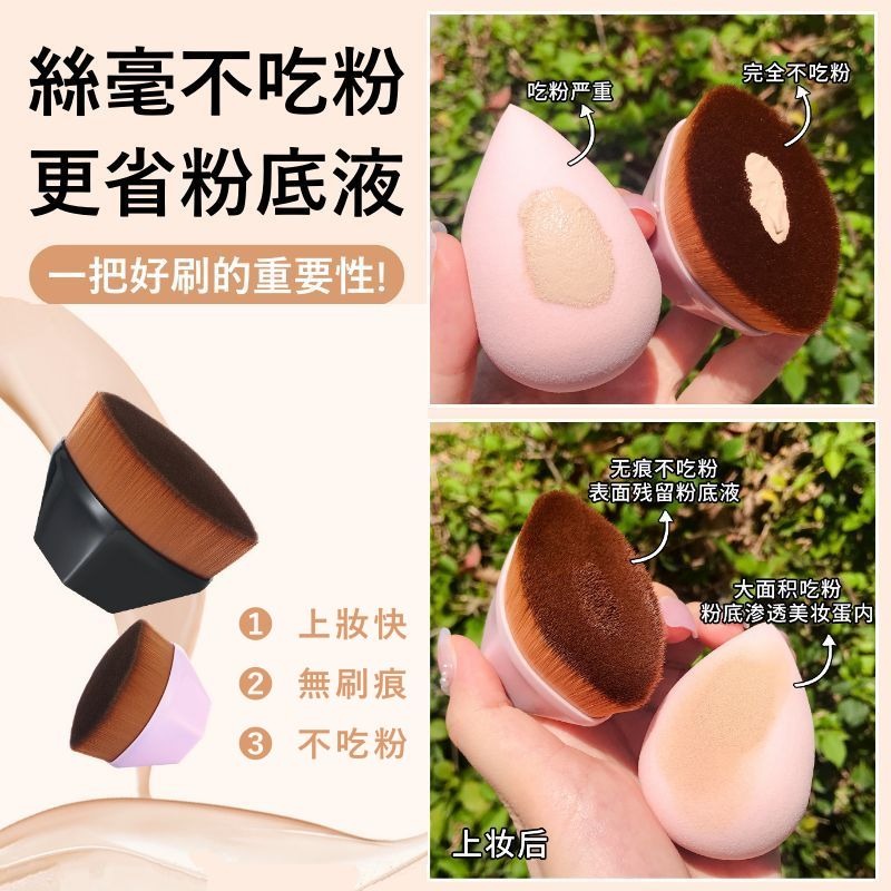 大信百貨》粉底刷【新品特價】底妝刷 牙刷粉底刷 蜜粉刷 腮紅刷 遮瑕刷 修容刷 鼻影刷 高光刷 平頭粉底刷 花瓣粉底-細節圖2